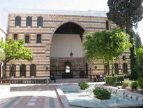 Azem Palace